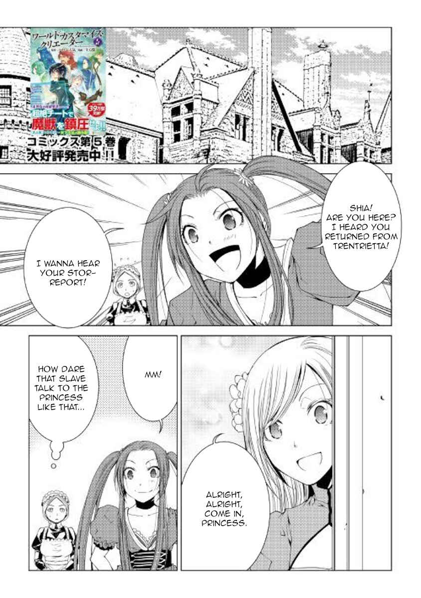 Page 1 Chapter 54 World Customize Creator