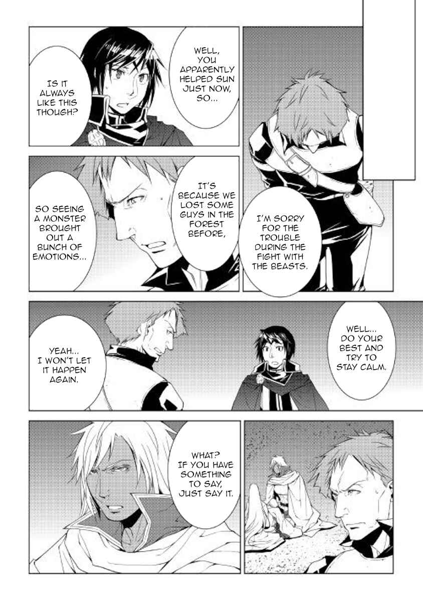 Page 12 Chapter 54 World Customize Creator