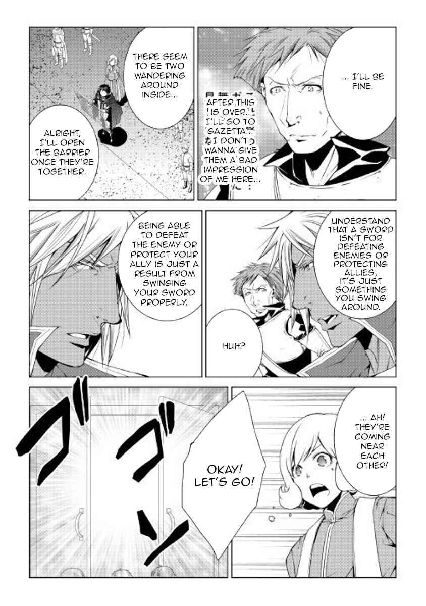 Page 17 Chapter 54 World Customize Creator