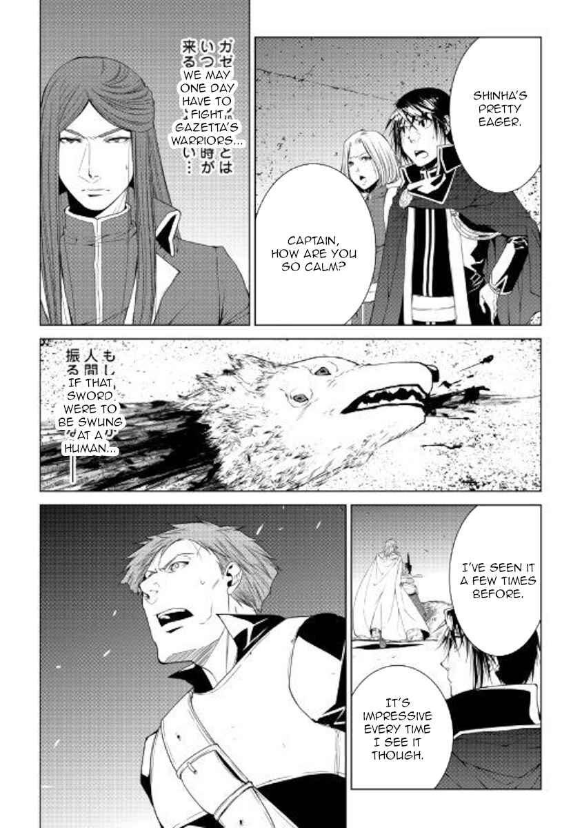 Page 20 Chapter 54 World Customize Creator