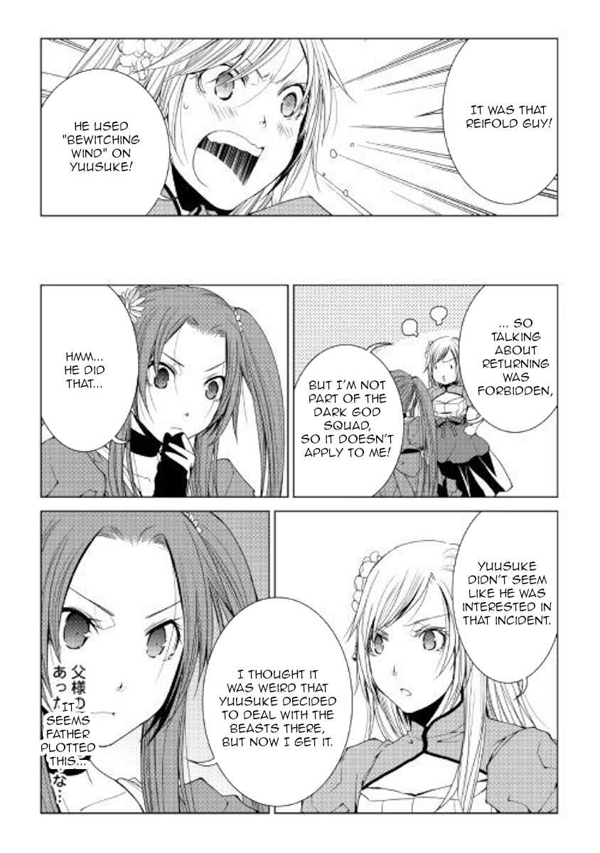 Page 3 Chapter 54 World Customize Creator