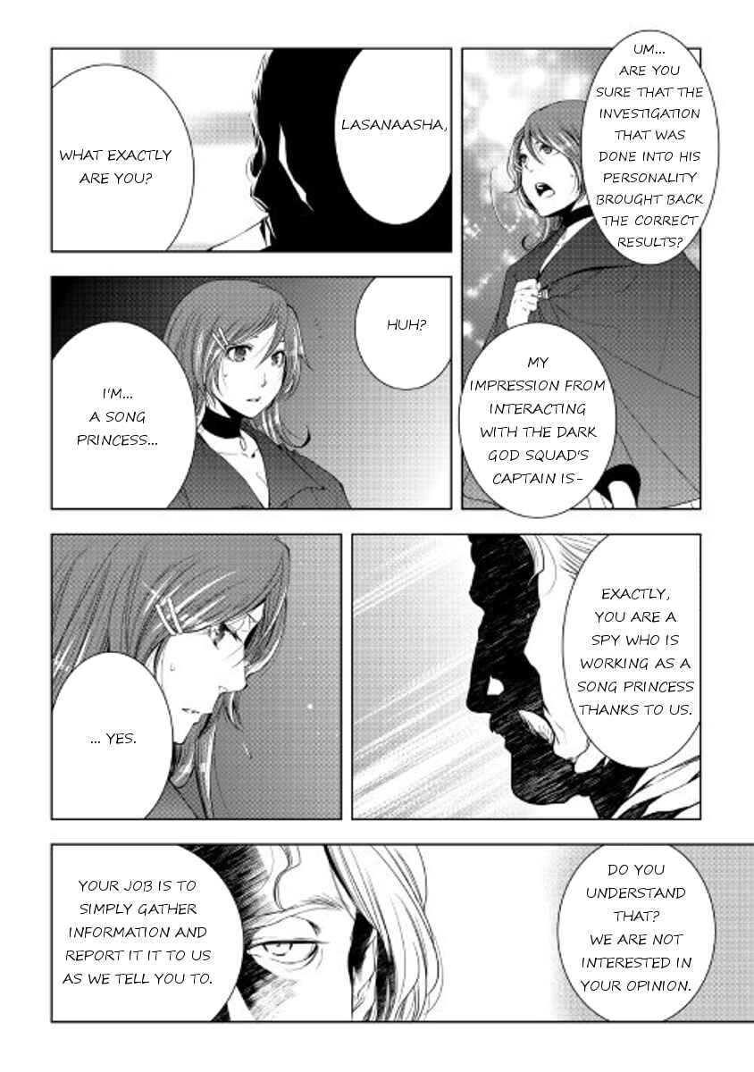 Page 14 Chapter 34 World Customize Creator