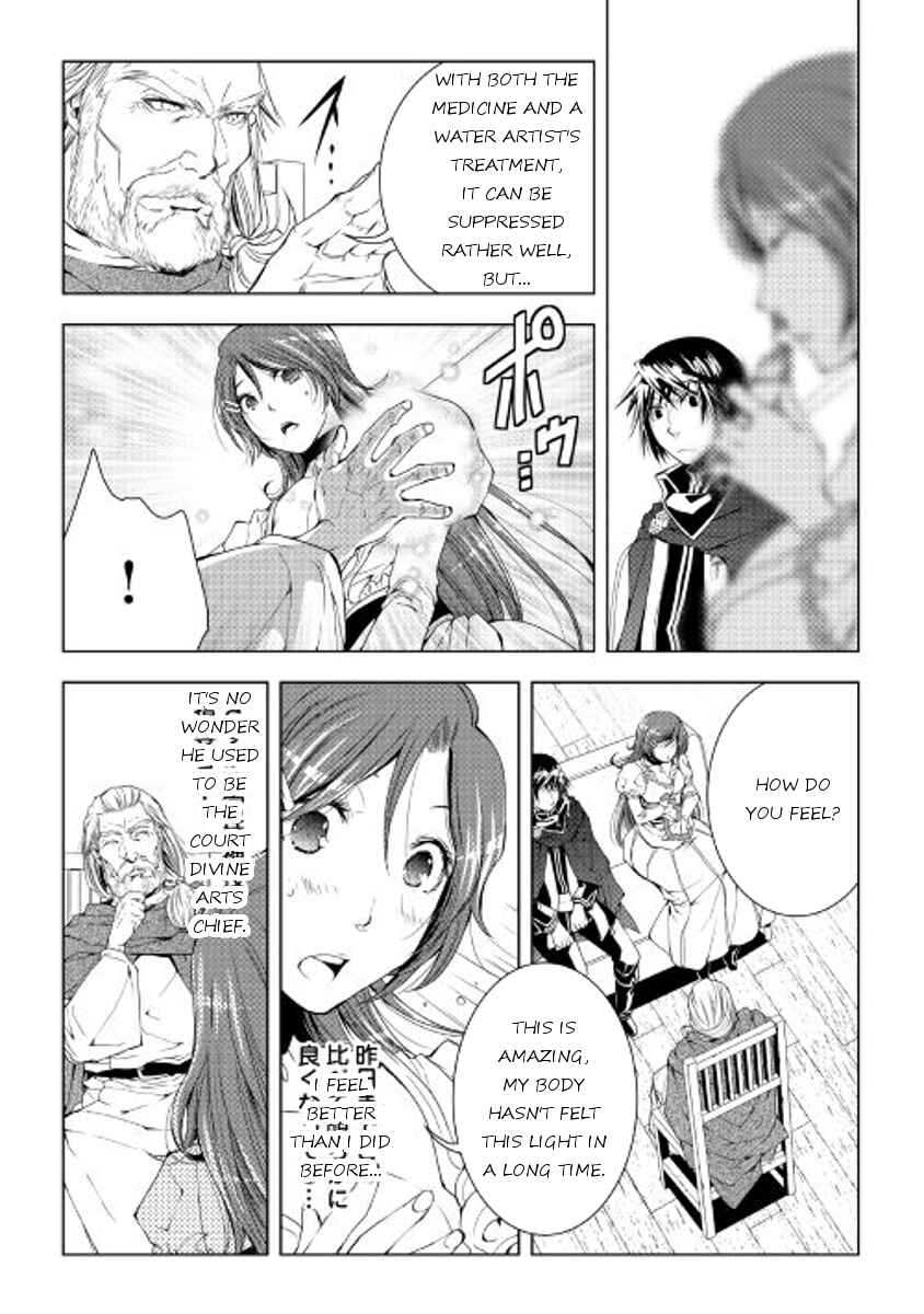 Page 2 Chapter 34 World Customize Creator