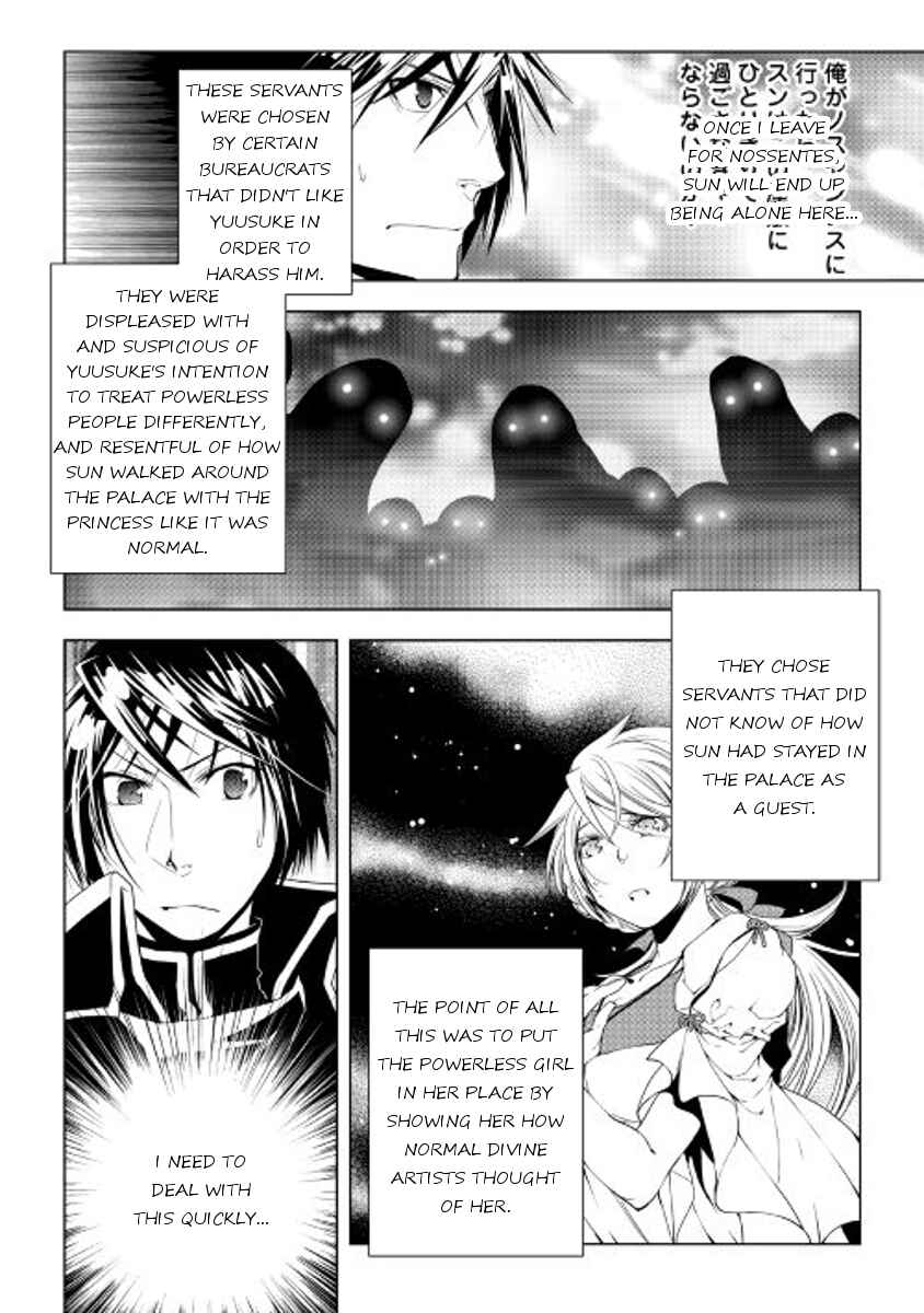 Page 20 Chapter 34 World Customize Creator