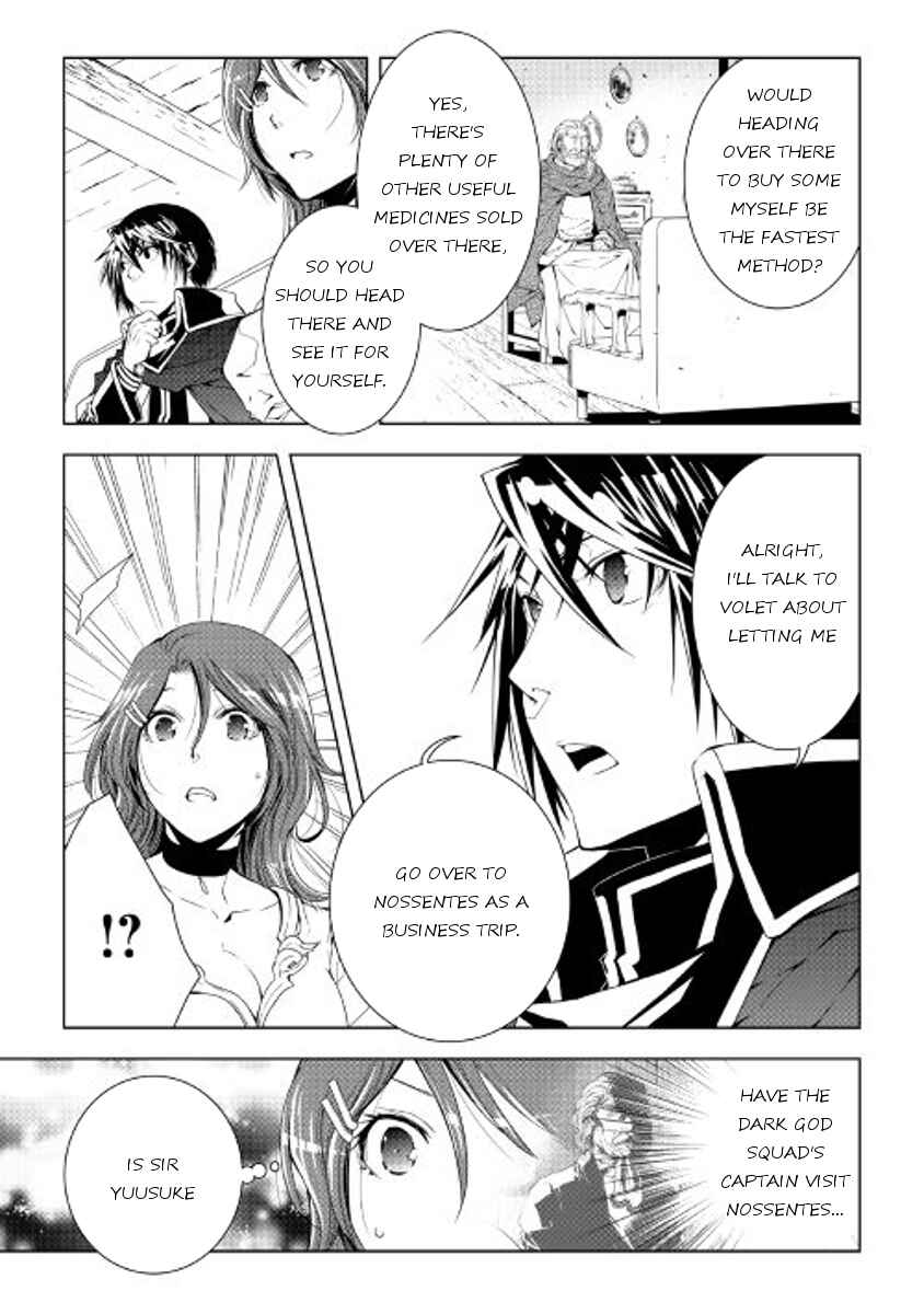 Page 5 Chapter 34 World Customize Creator
