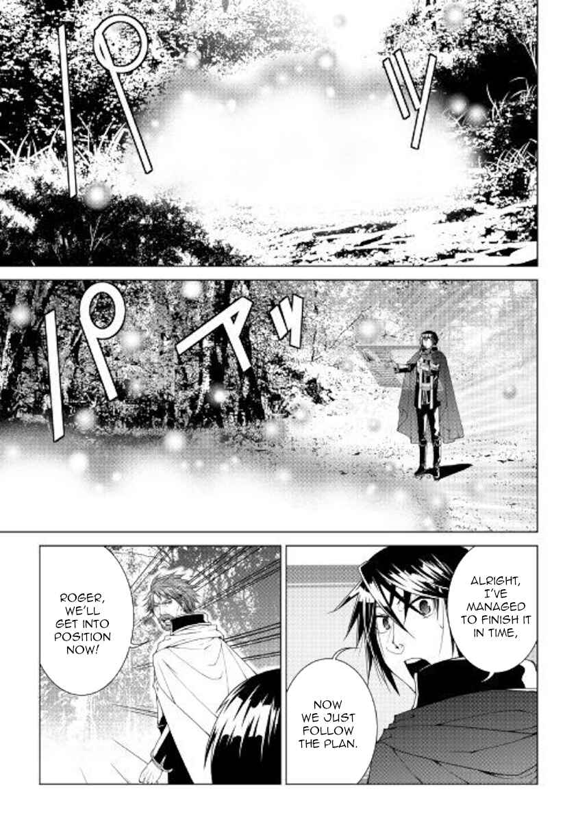 Page 1 Chapter 62 World Customize Creator