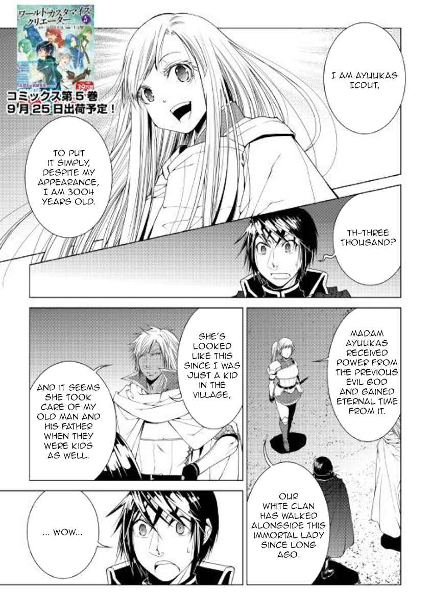 Page 1 Chapter 53 World Customize Creator