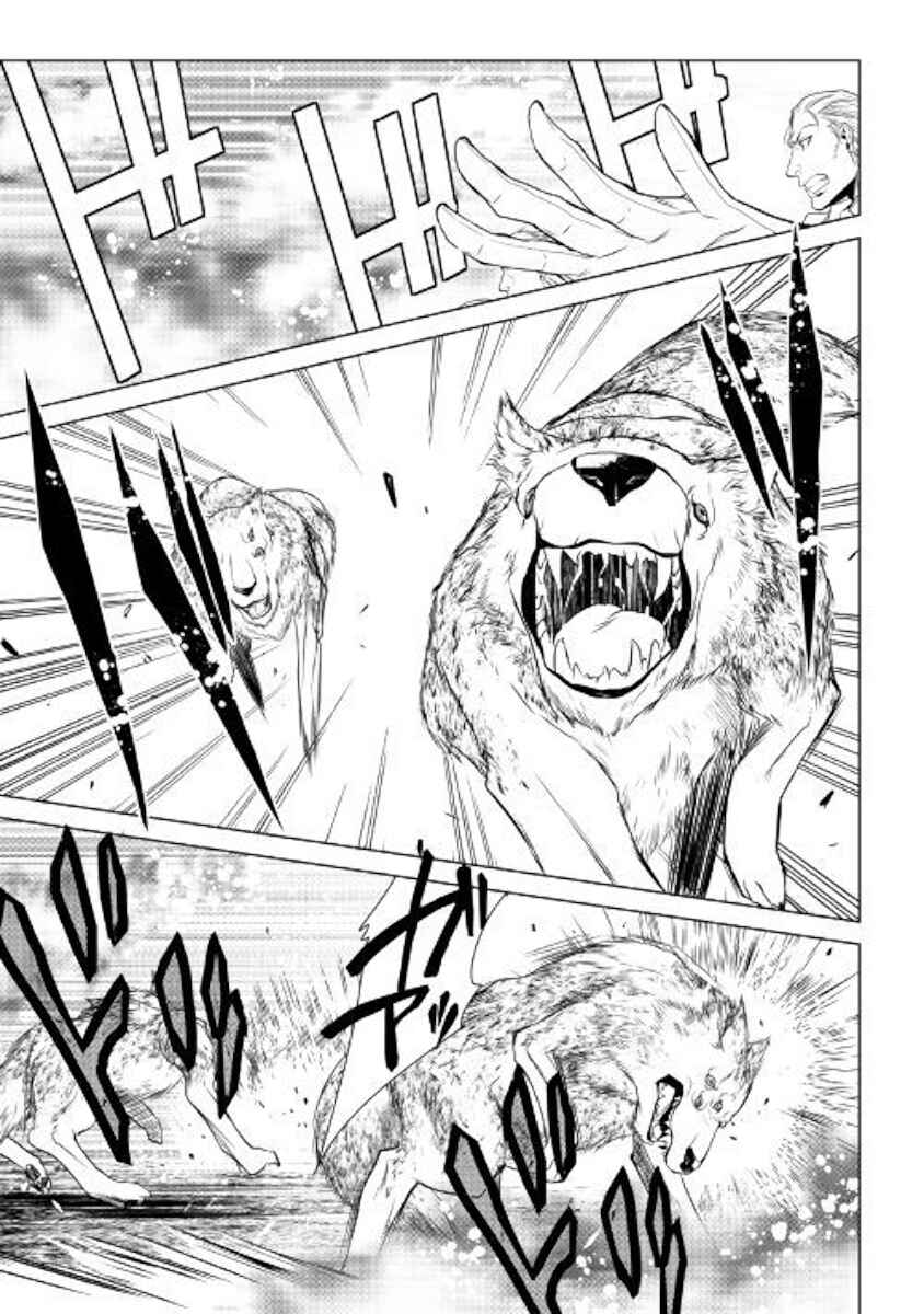Page 11 Chapter 53 World Customize Creator