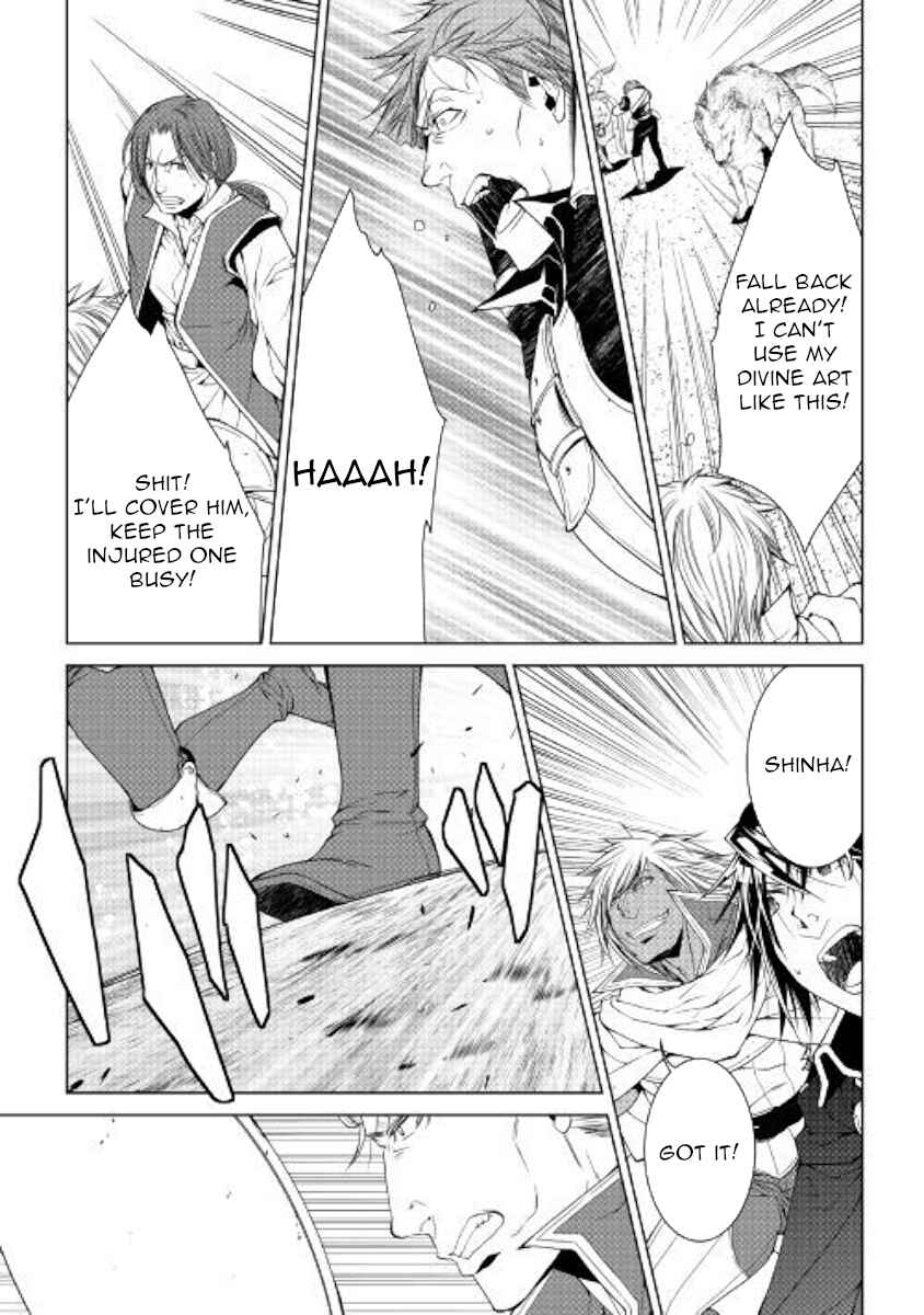 Page 13 Chapter 53 World Customize Creator