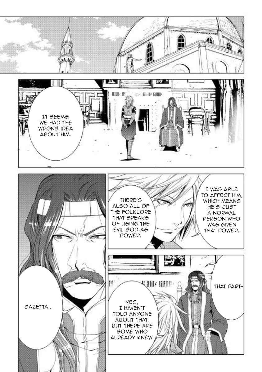 Page 5 Chapter 53 World Customize Creator