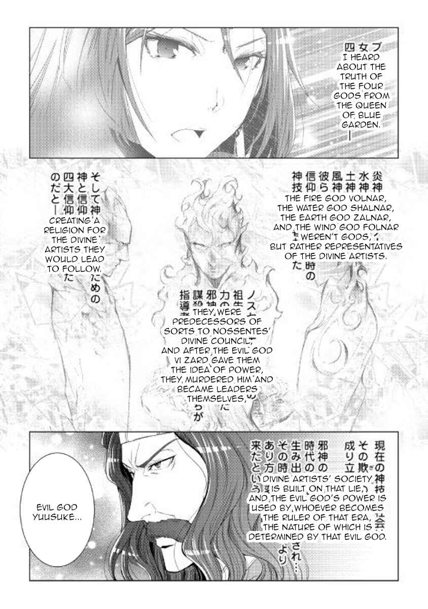 Page 7 Chapter 53 World Customize Creator