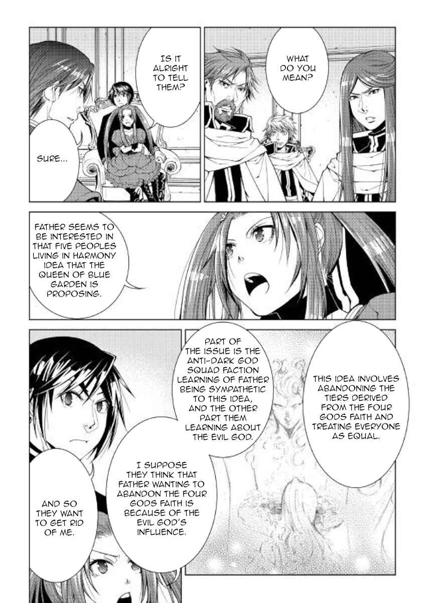 Page 7 Chapter 73 World Customize Creator