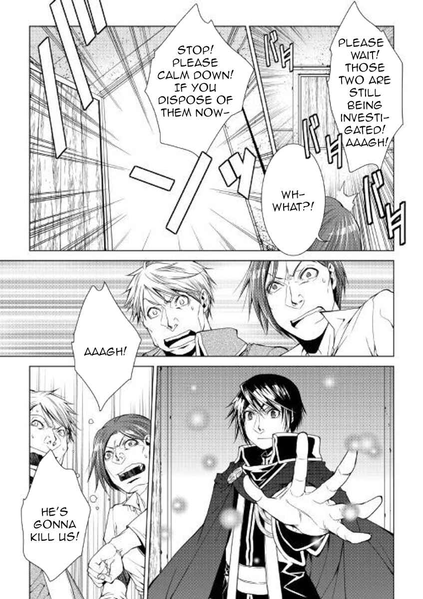 Page 11 Chapter 73 World Customize Creator