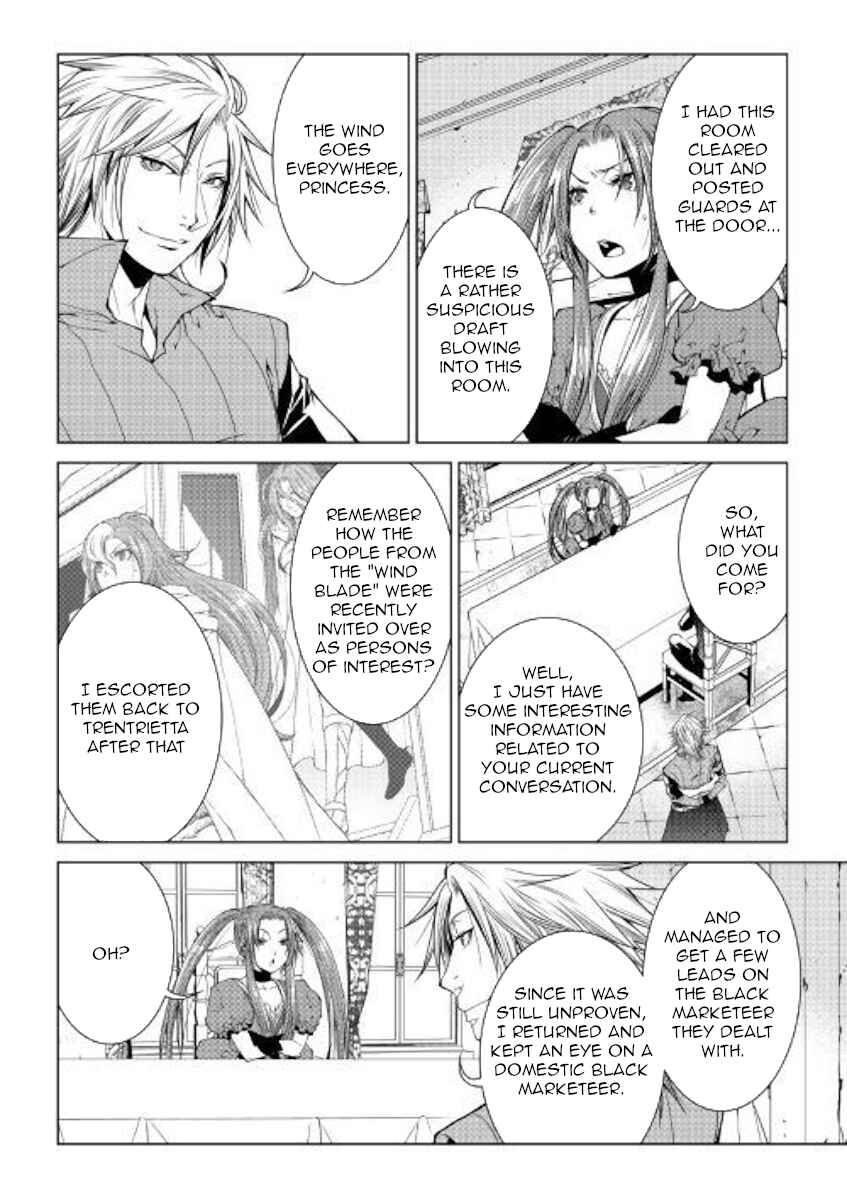 Page 18 Chapter 73 World Customize Creator