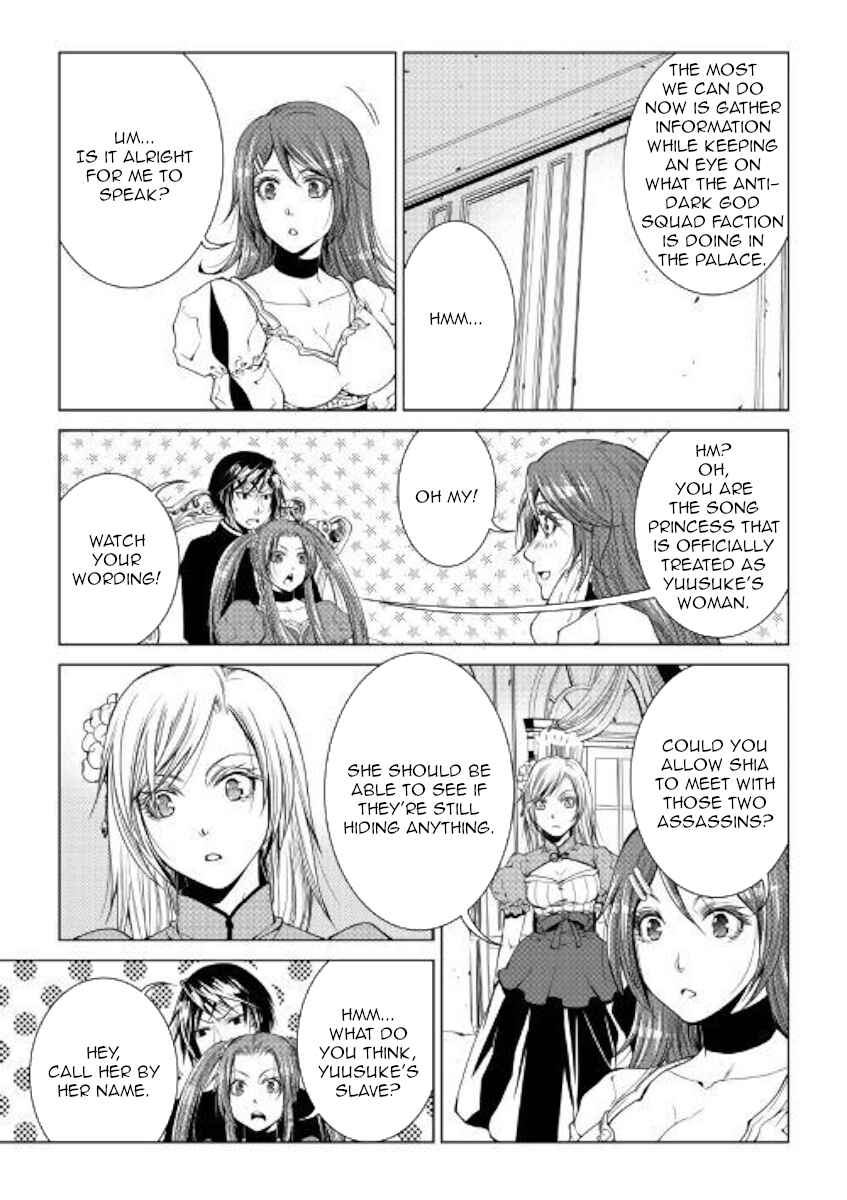 Page 9 Chapter 73 World Customize Creator