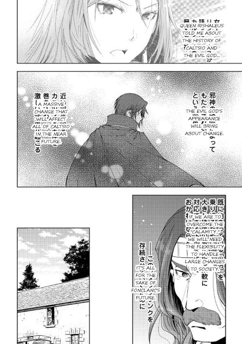 Page 10 Chapter 44 World Customize Creator