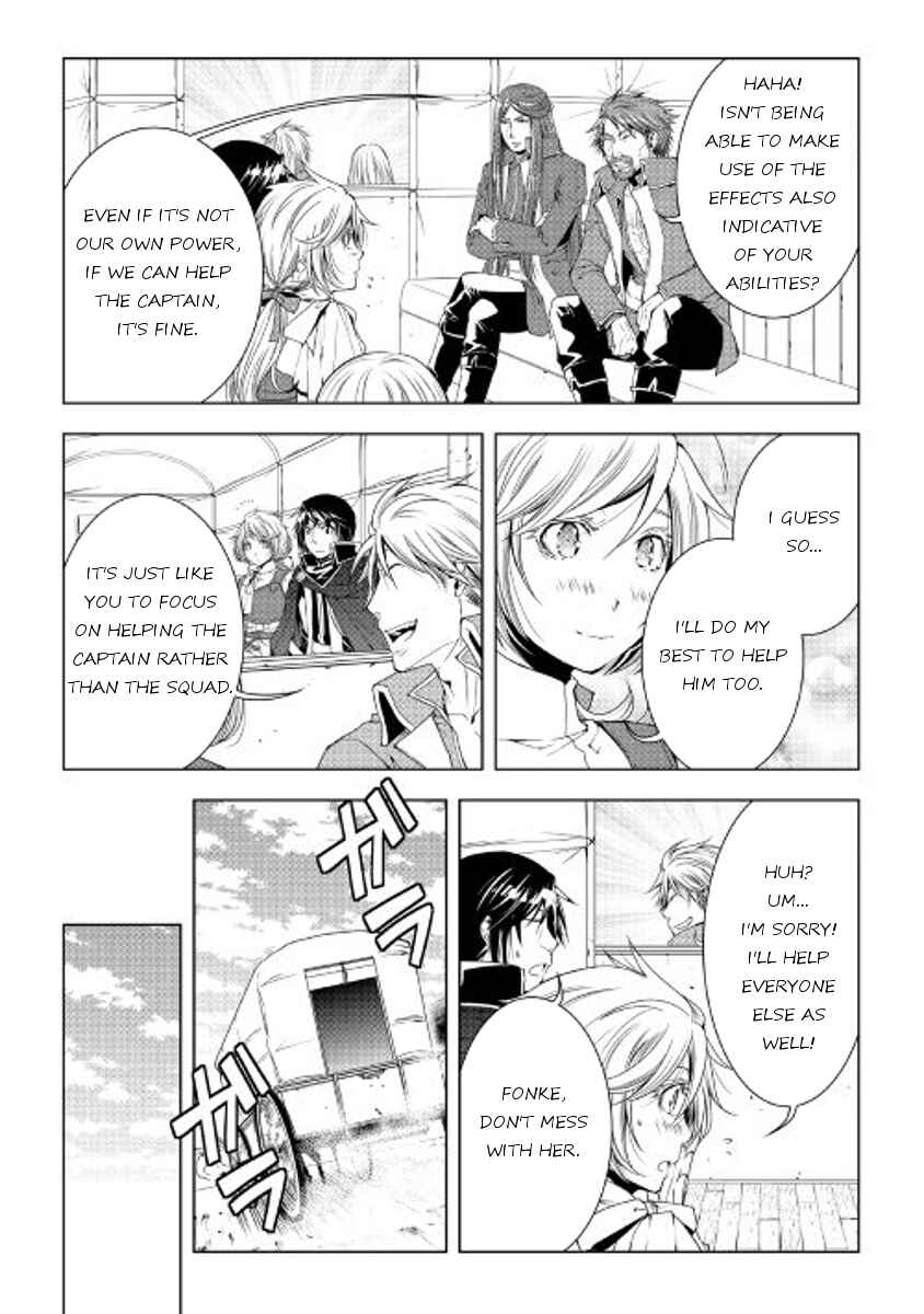 Page 12 Chapter 44 World Customize Creator