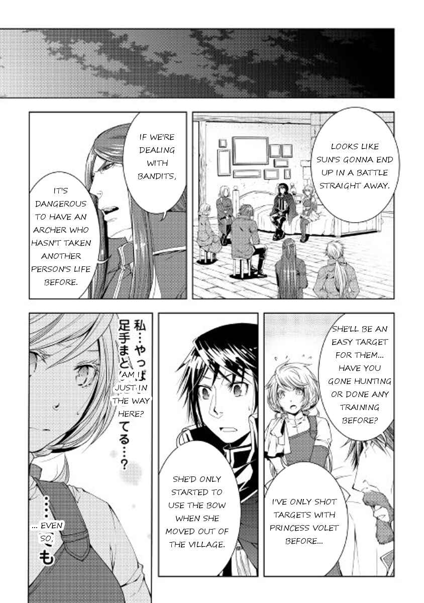 Page 15 Chapter 44 World Customize Creator