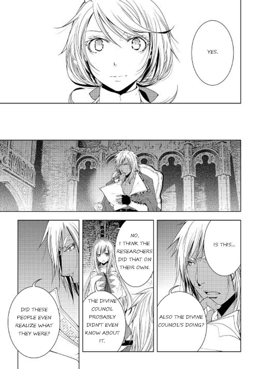 Page 17 Chapter 44 World Customize Creator