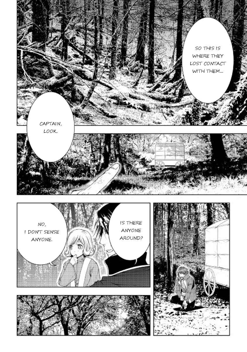 Page 20 Chapter 44 World Customize Creator