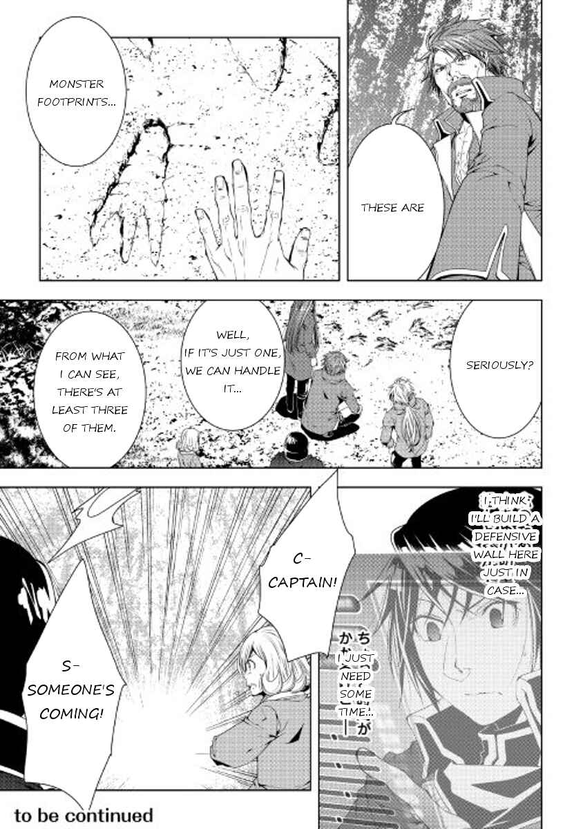 Page 21 Chapter 44 World Customize Creator