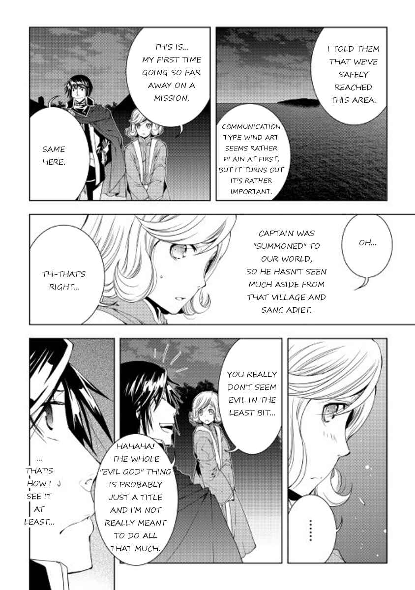 Page 12 Chapter 35 World Customize Creator