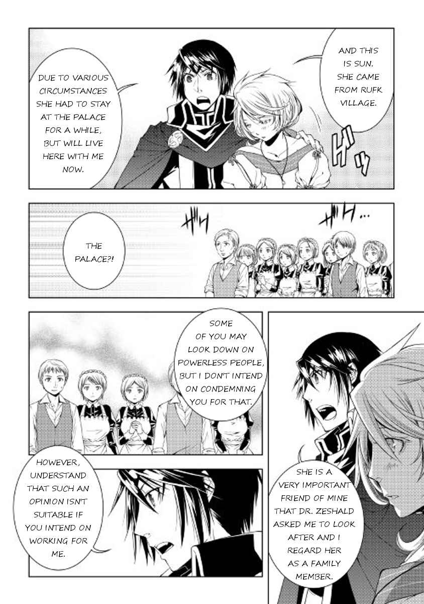 Page 2 Chapter 35 World Customize Creator