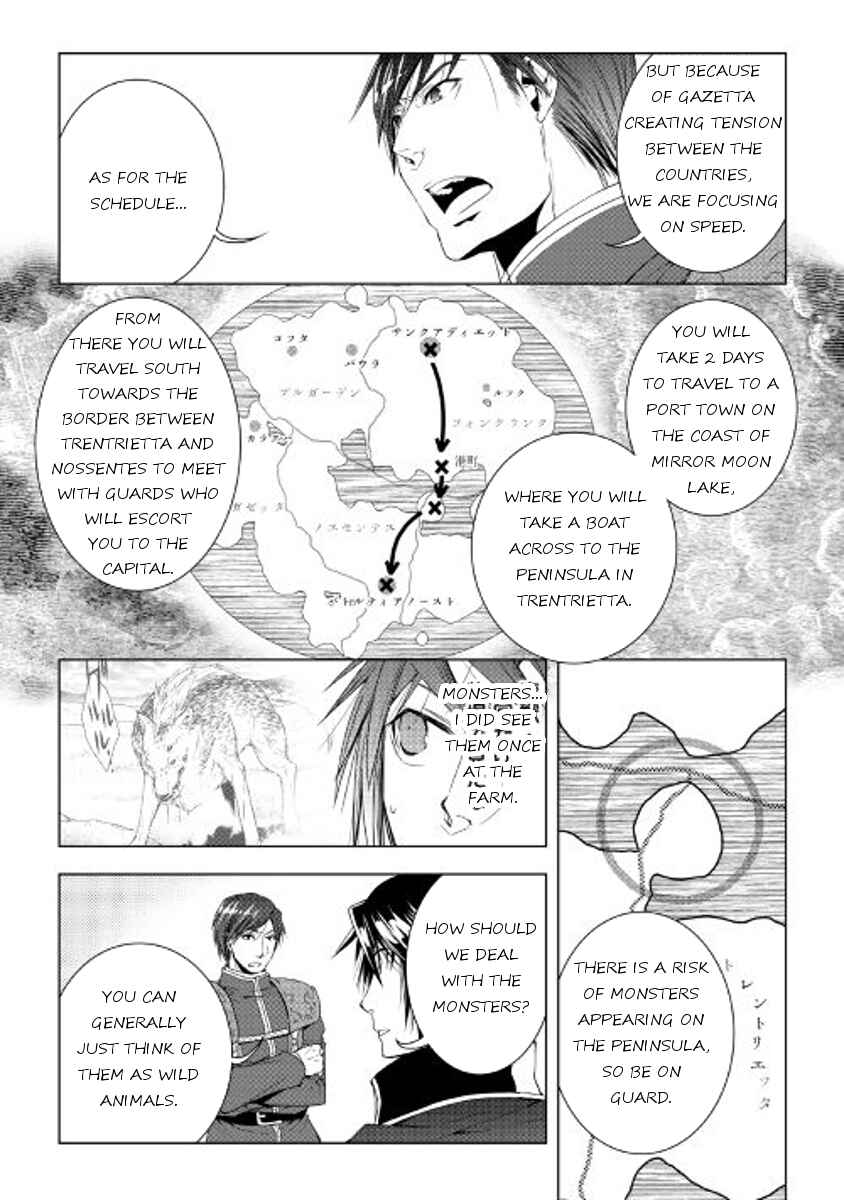 Page 8 Chapter 35 World Customize Creator