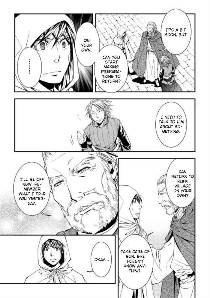Page 17 Chapter 4 World Customize Creator