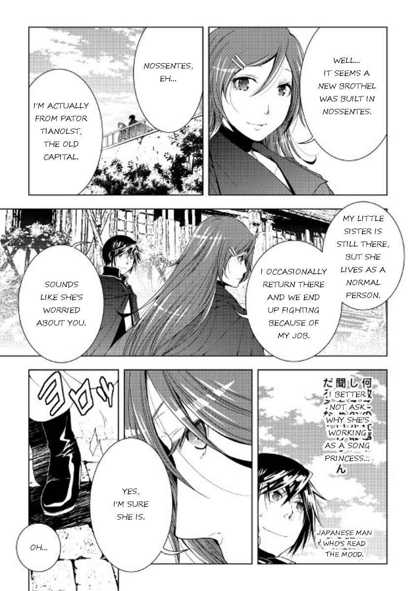 Page 11 Chapter 33 World Customize Creator