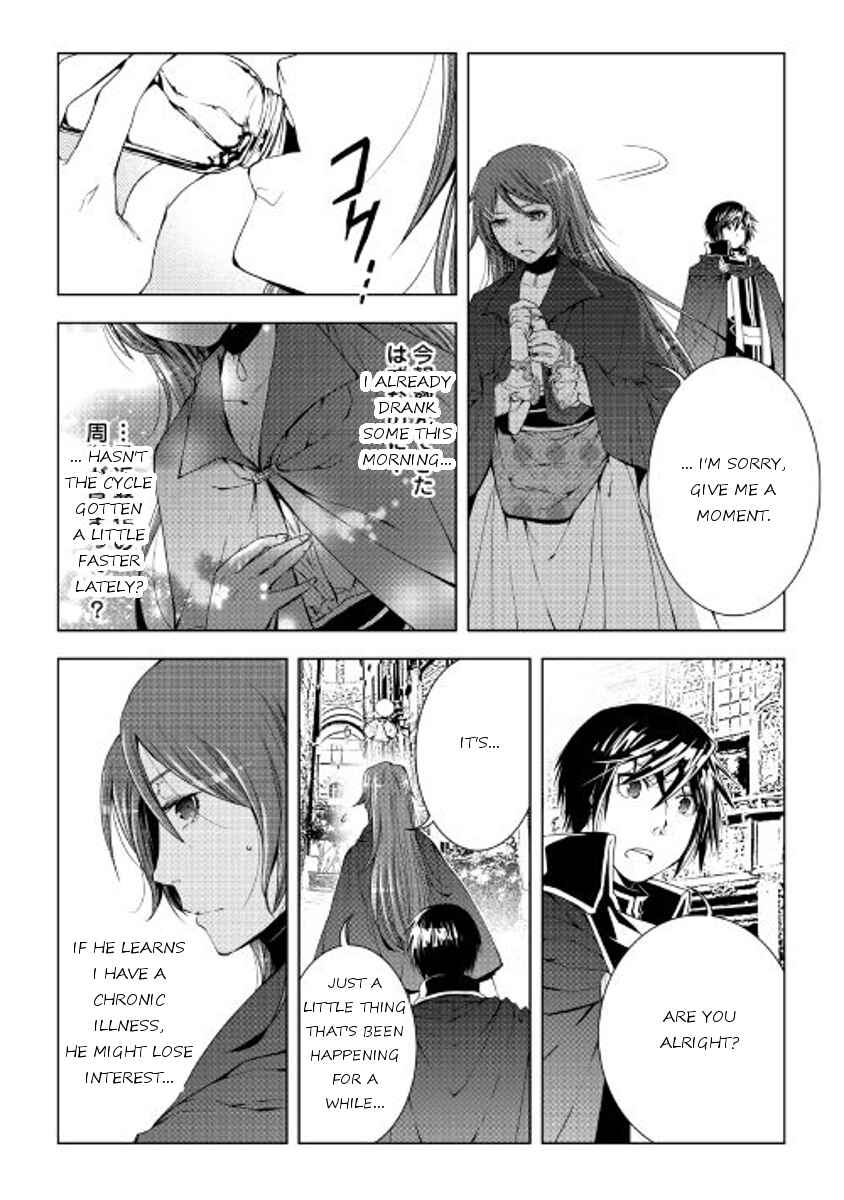 Page 12 Chapter 33 World Customize Creator