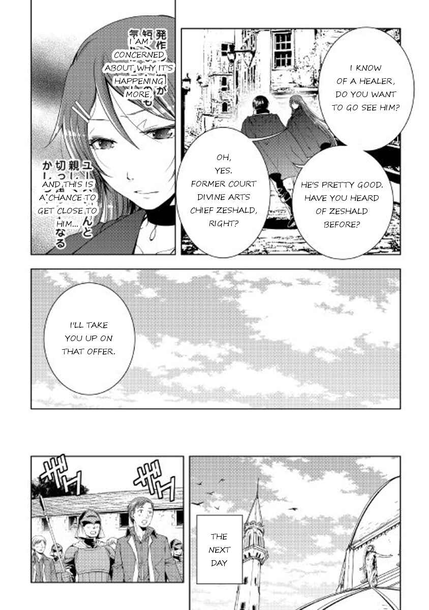 Page 13 Chapter 33 World Customize Creator
