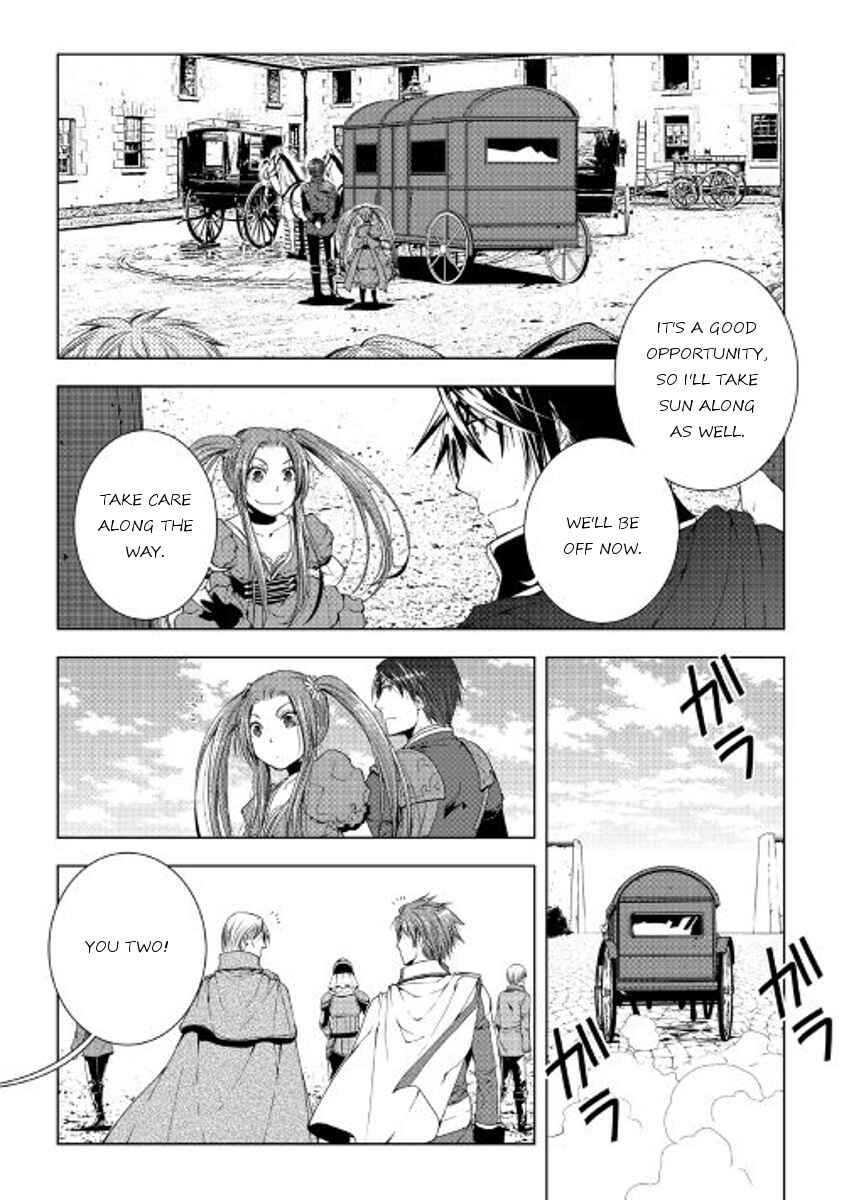 Page 14 Chapter 33 World Customize Creator