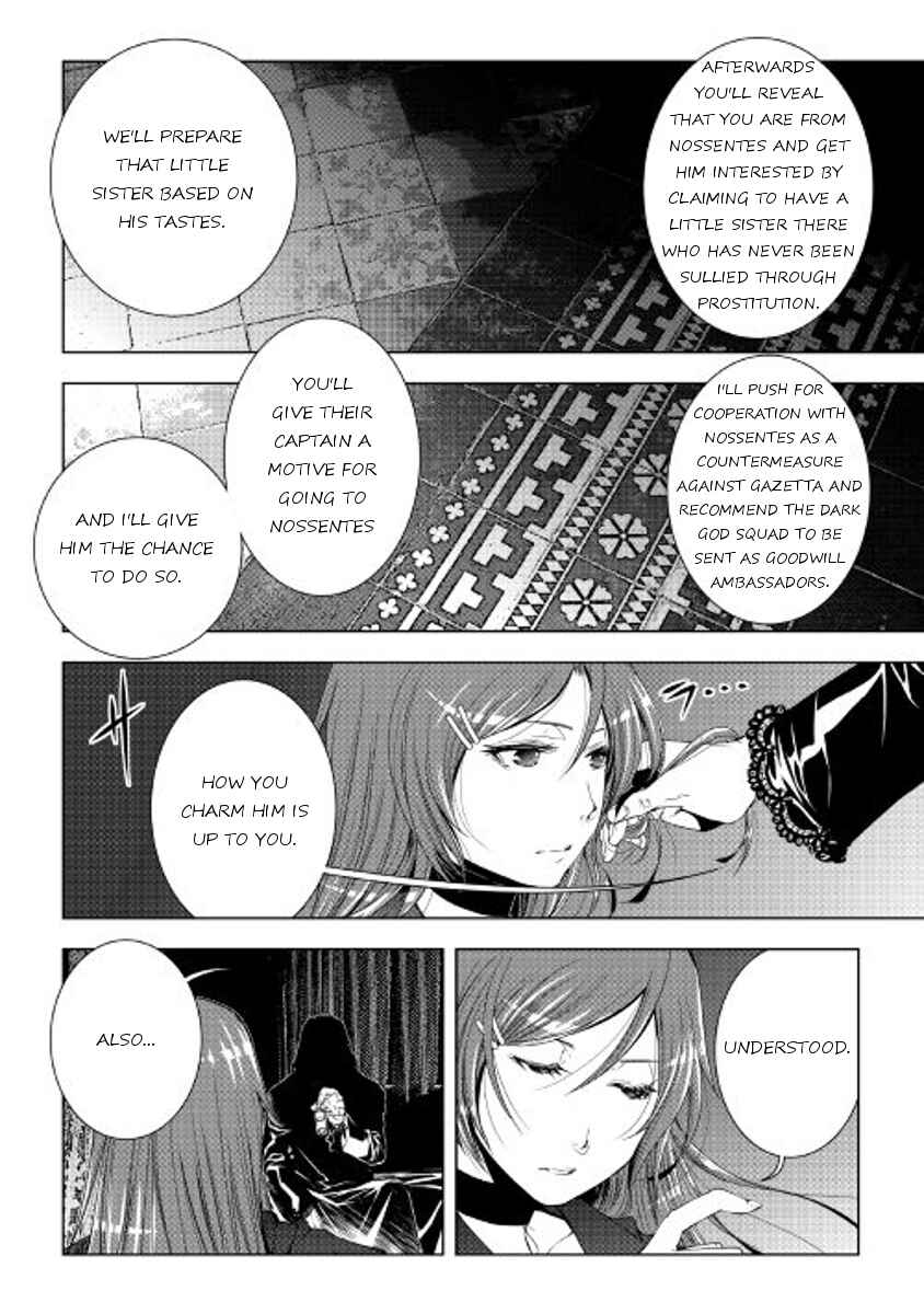 Page 2 Chapter 33 World Customize Creator