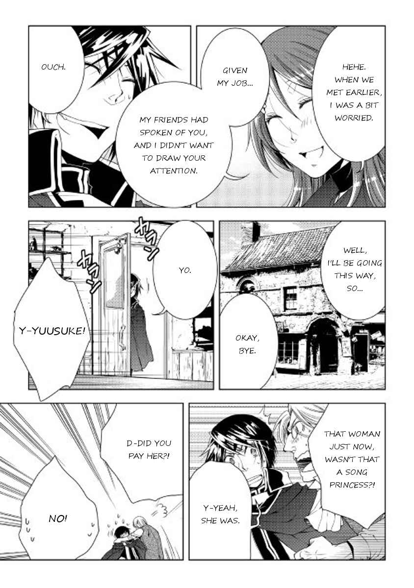 Page 5 Chapter 33 World Customize Creator