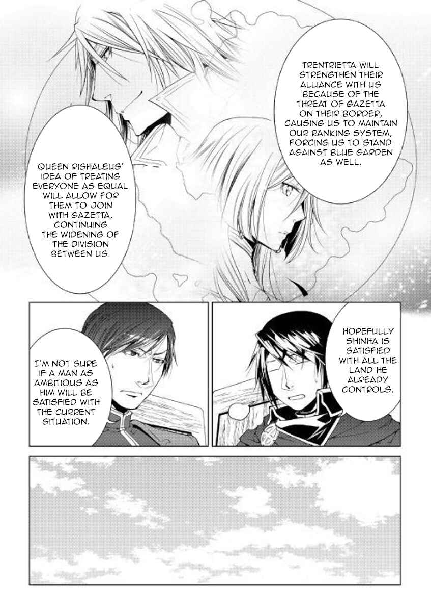 Page 14 Chapter 66 World Customize Creator