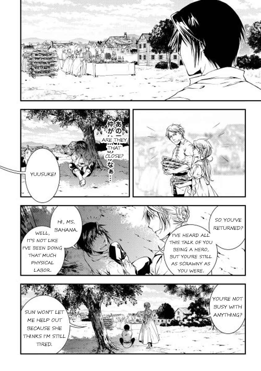 Page 10 Chapter 17 World Customize Creator