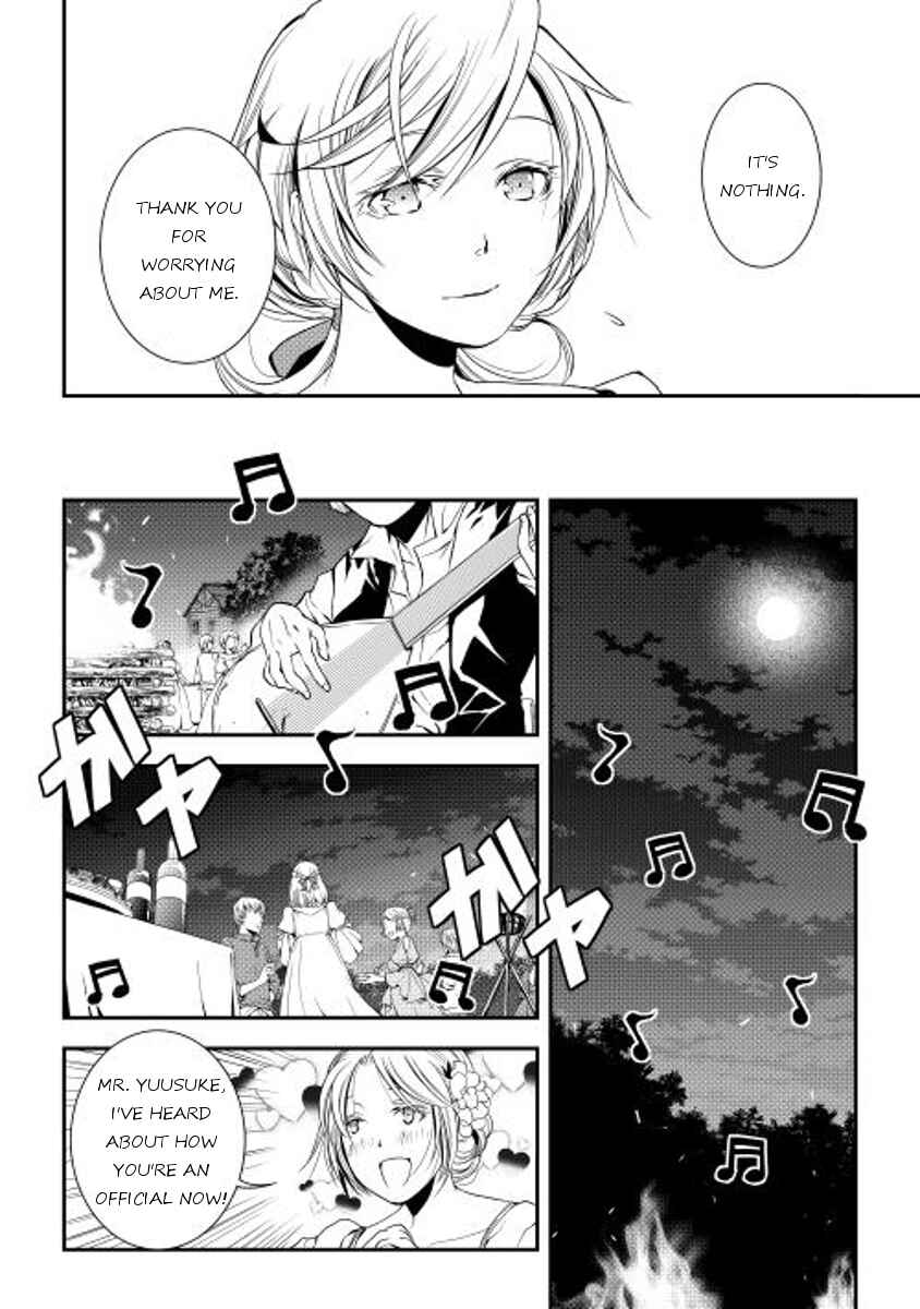 Page 14 Chapter 17 World Customize Creator