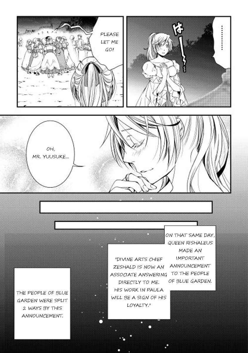 Page 21 Chapter 17 World Customize Creator