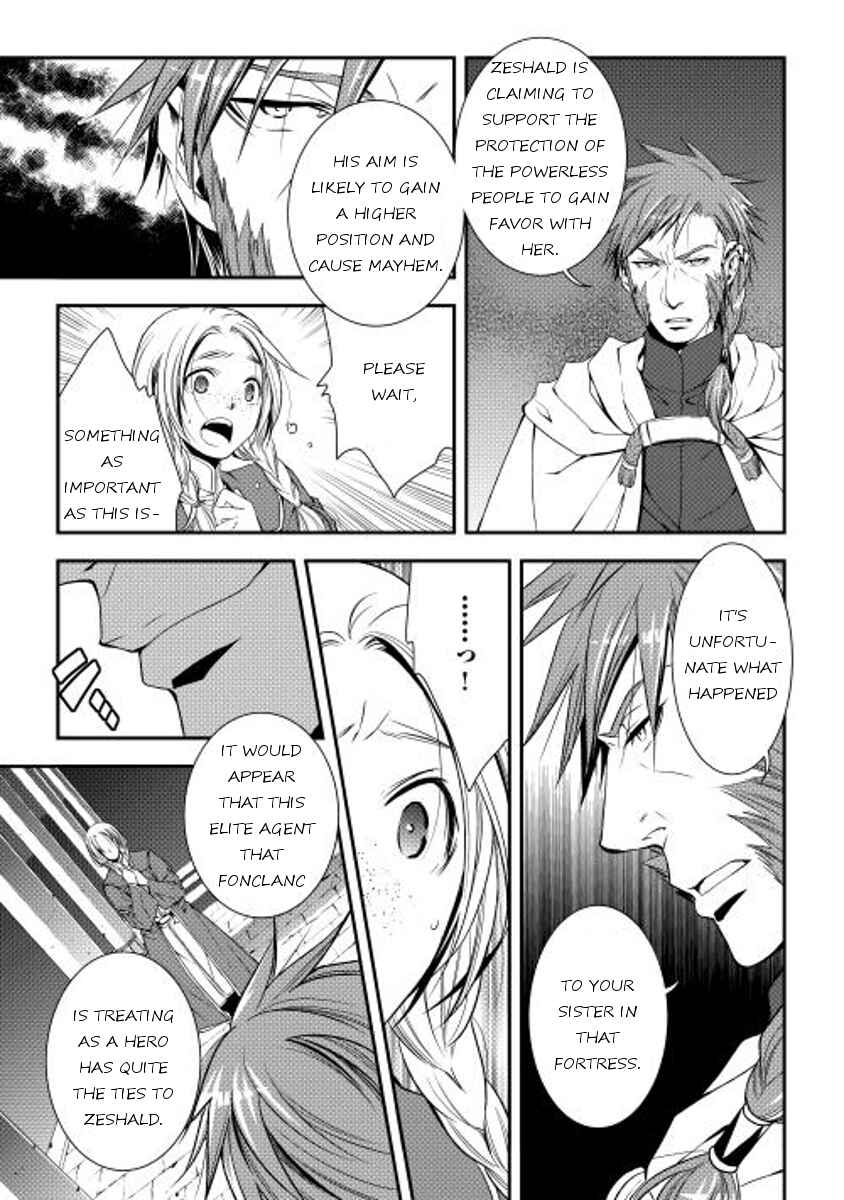 Page 3 Chapter 17 World Customize Creator