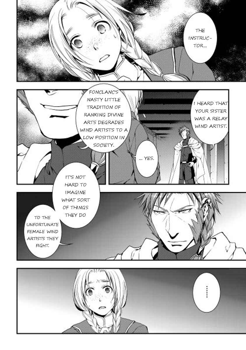 Page 4 Chapter 17 World Customize Creator