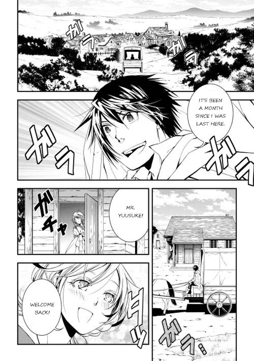 Page 6 Chapter 17 World Customize Creator