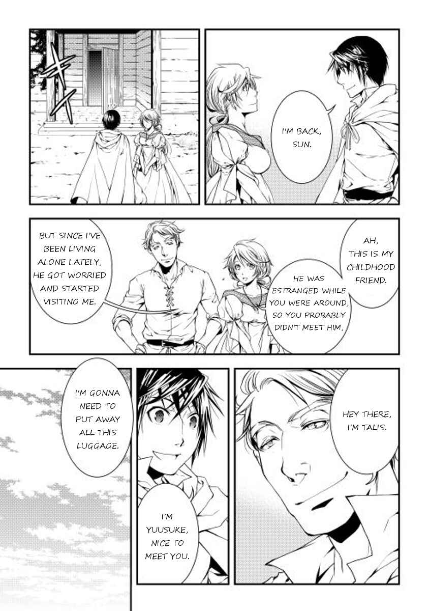 Page 7 Chapter 17 World Customize Creator