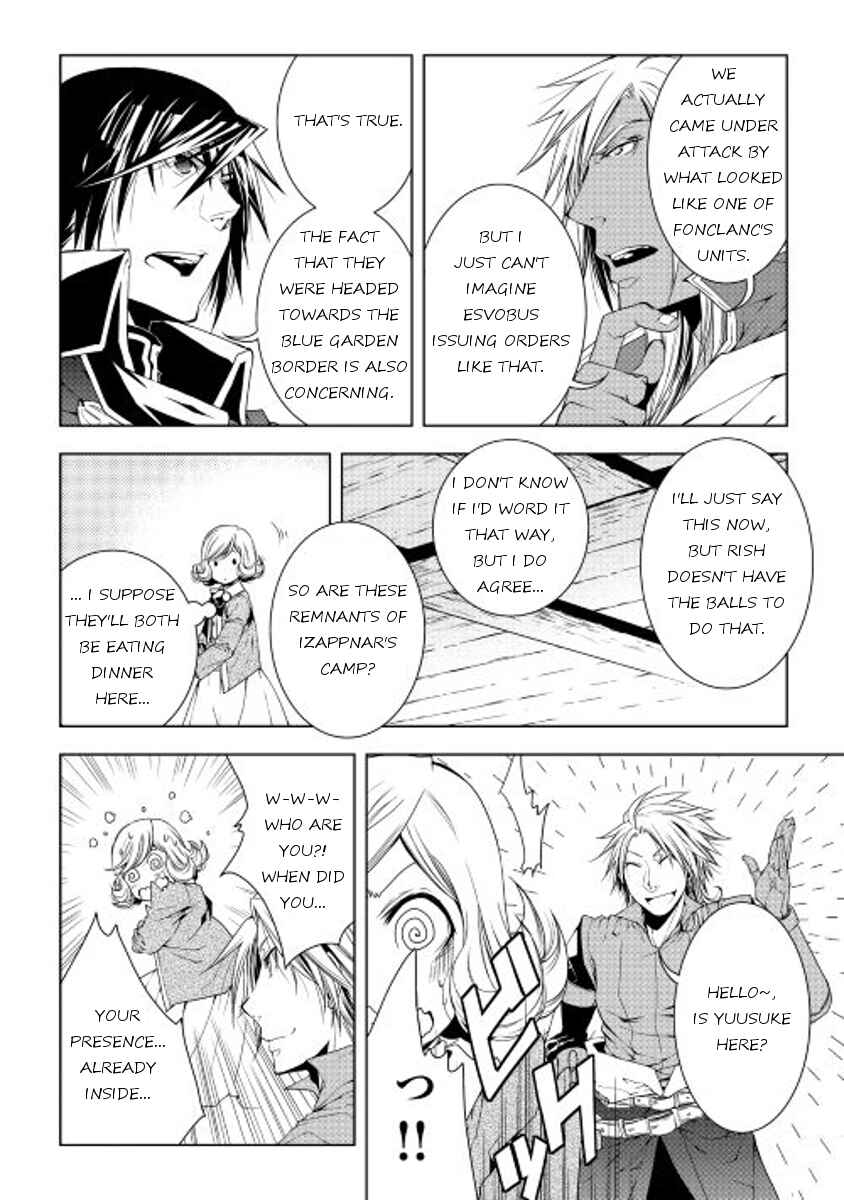 Page 10 Chapter 29 World Customize Creator