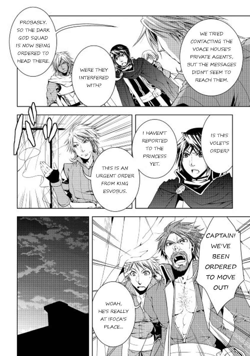 Page 12 Chapter 29 World Customize Creator
