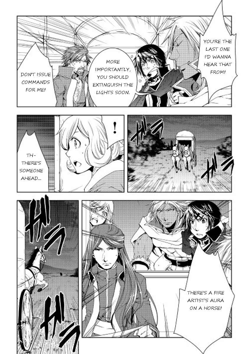 Page 14 Chapter 29 World Customize Creator