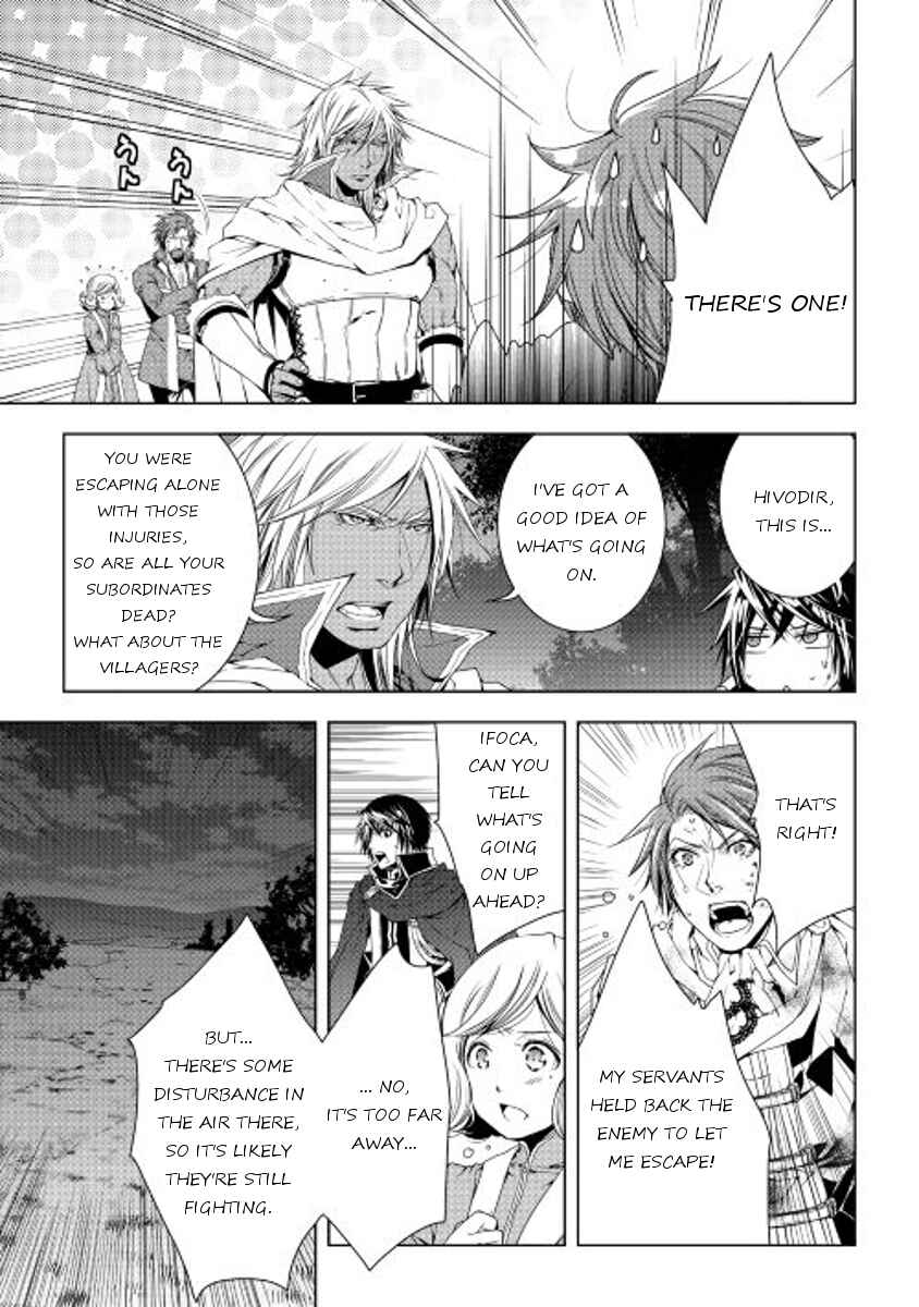 Page 17 Chapter 29 World Customize Creator