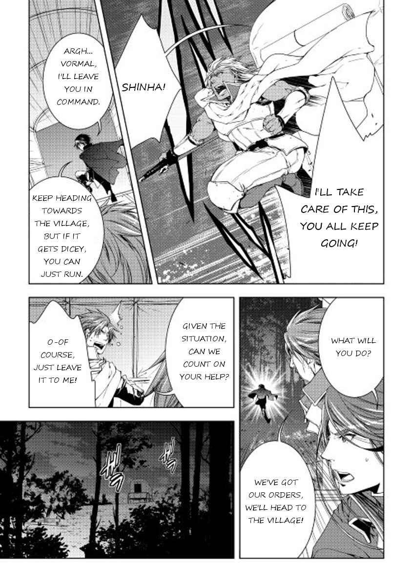 Page 19 Chapter 29 World Customize Creator