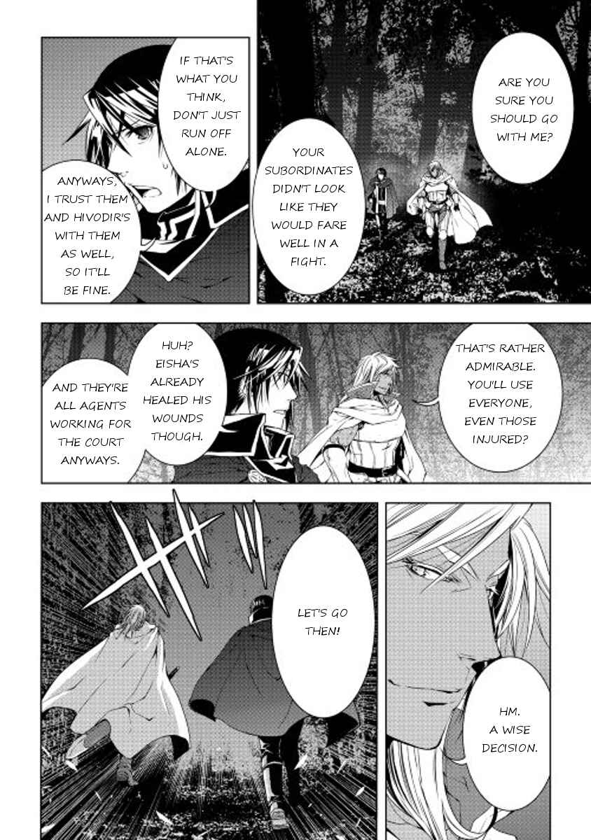 Page 20 Chapter 29 World Customize Creator