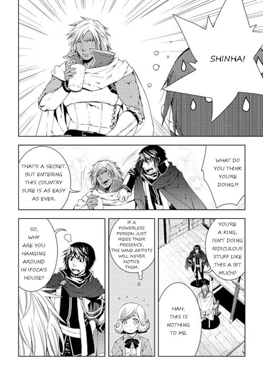 Page 8 Chapter 29 World Customize Creator